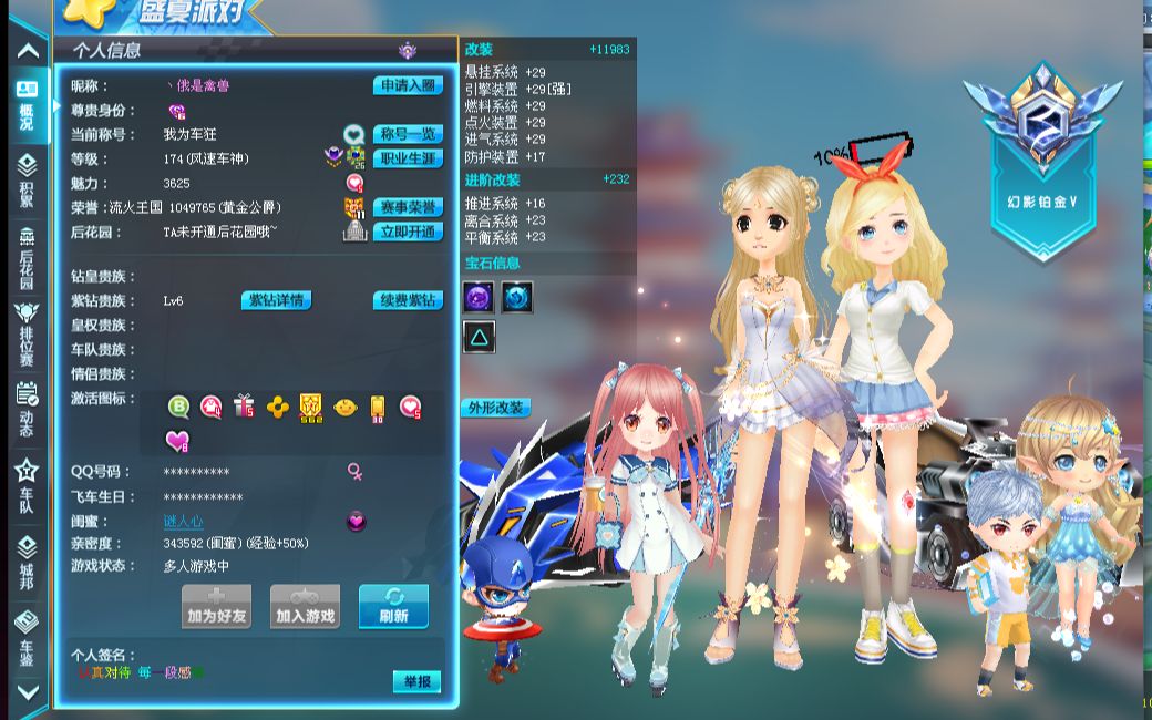 的呐喊声 的呐喊声